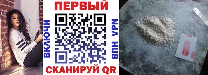 АМФ Premium  Кисловодск 