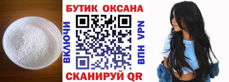 маркетплейс состав  где купить   Кисловодск  БУТИРАТ GHB 
