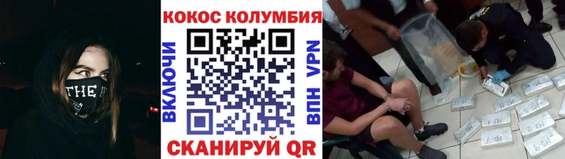 продажа наркотиков  Кисловодск  hydra ссылки  Кокаин Fish Scale 