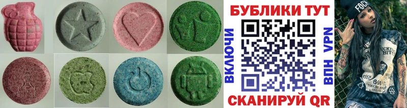 mega вход Кисловодск ЭКСТАЗИ DUBAI