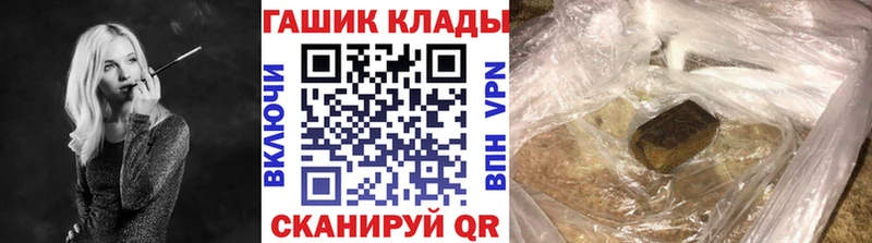 Гашиш VHQ  даркнет сайт  Кисловодск 