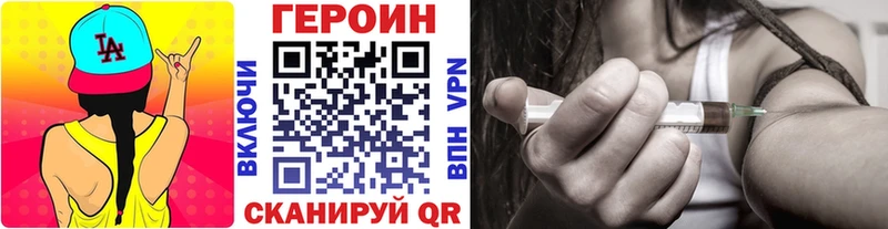 Героин белый  Кисловодск 