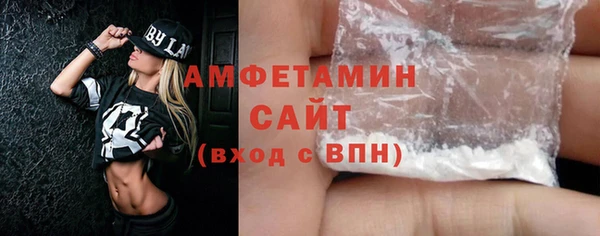 экстази Рославль
