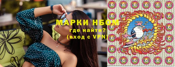 кокаин Горняк