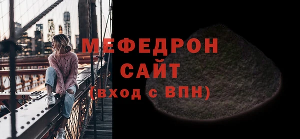 прущие грибы Горнозаводск