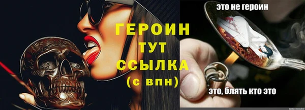 кокаин Горняк