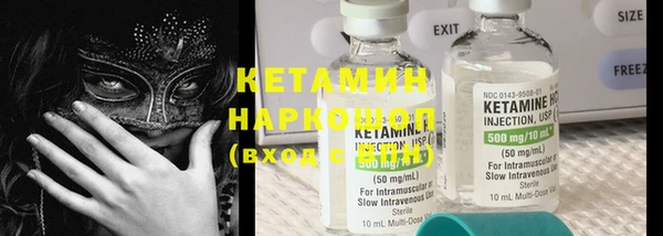 герыч Горно-Алтайск