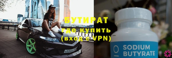 кокаин Горняк