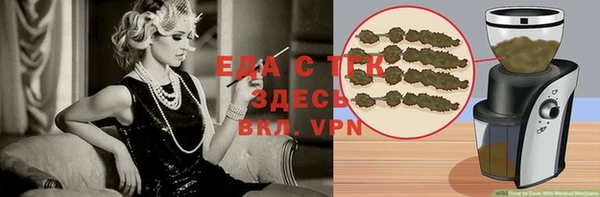 прущие грибы Горнозаводск