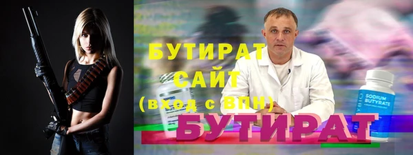 герыч Горно-Алтайск