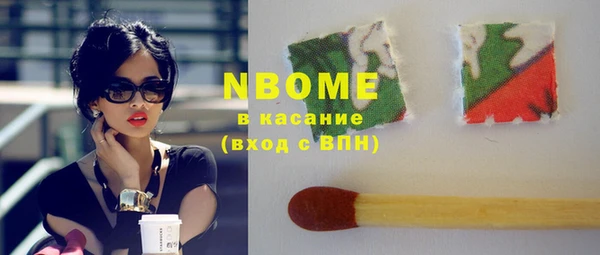 герыч Горно-Алтайск