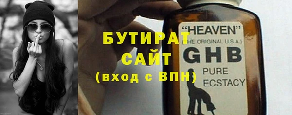 прущие грибы Горнозаводск