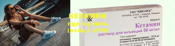 герыч Горно-Алтайск