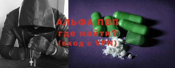 герыч Горно-Алтайск