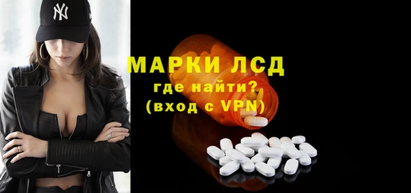герыч Горно-Алтайск
