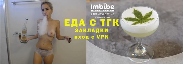 прущие грибы Горнозаводск