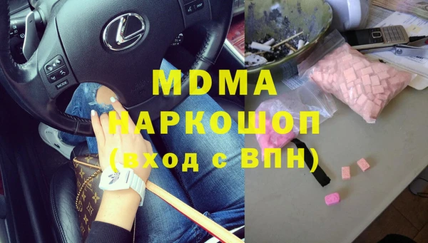 кокаин Горняк