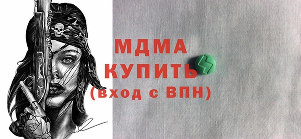 кокаин Горняк