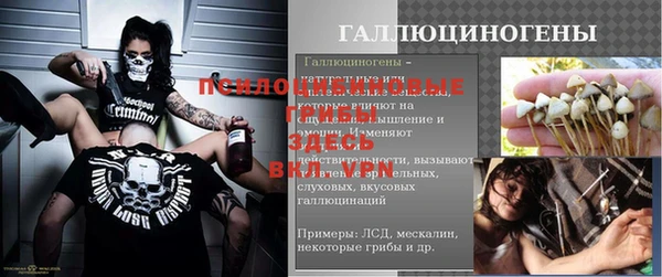 герыч Горно-Алтайск