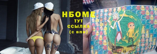 кокаин Горняк