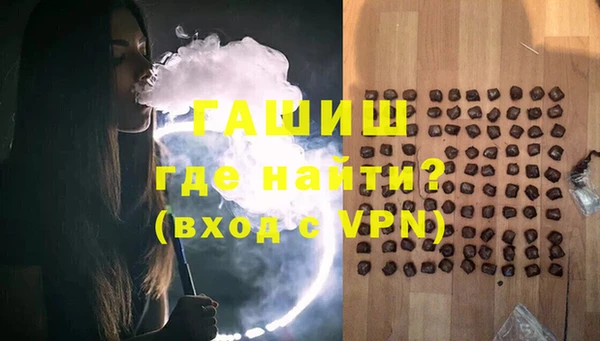 амфетамин Вязьма