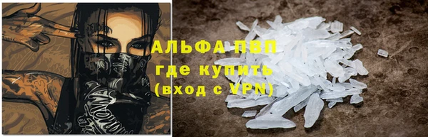 герыч Горно-Алтайск