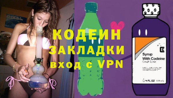 кокаин Горняк