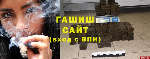 кокаин Горняк