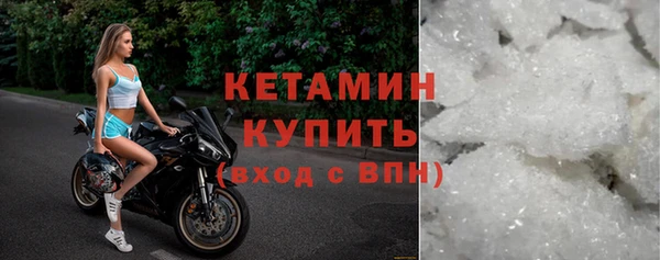 кокаин Горняк