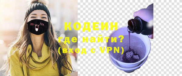наркотики Вязники