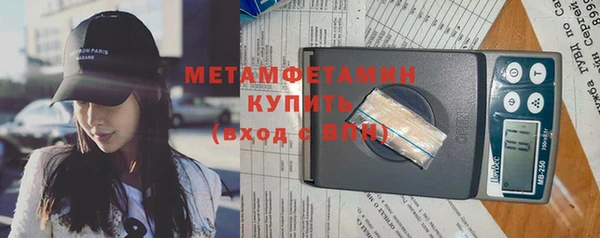 герыч Горно-Алтайск
