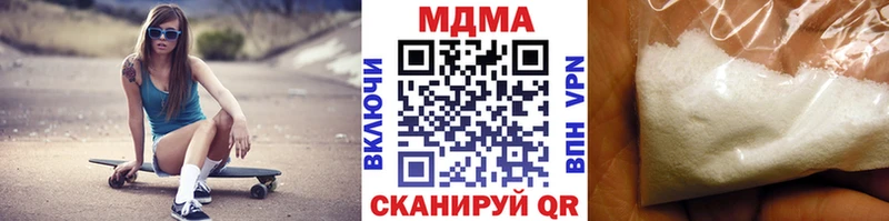 МДМА VHQ  Кисловодск 