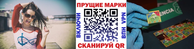 Наркотические марки 1,8мг  Кисловодск 