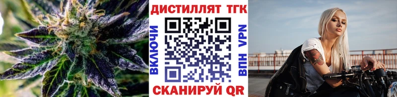 ТГК гашишное масло  где купить наркоту  Кисловодск 